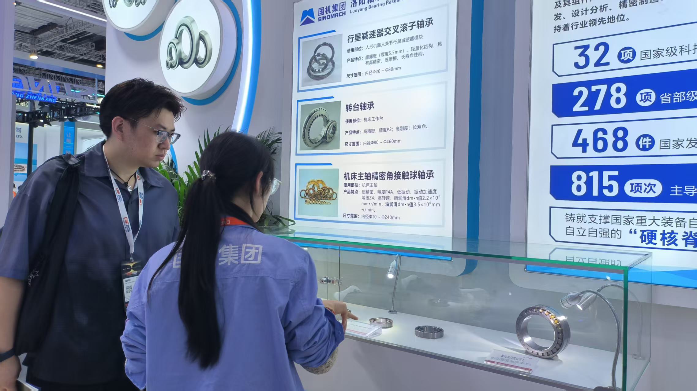 微信圖片_20261015093539_6_73.jpg
